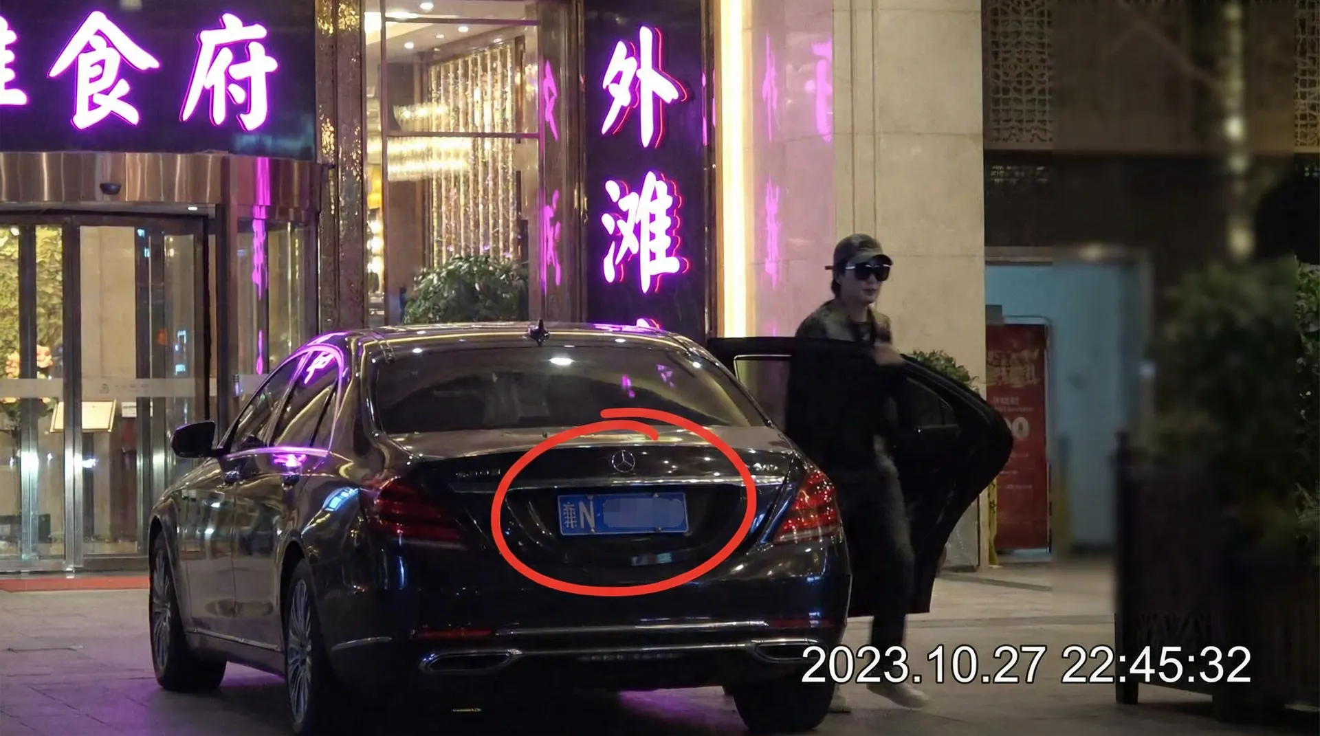 九游会网址 - 豪车餐厅外被拍
